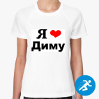 Женская спортивная футболка