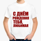 Детская футболка