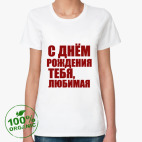 Женская футболка органик