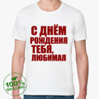 Мужская футболка органик