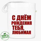 Сумка шоппер