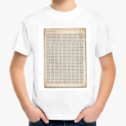 Детская футболка