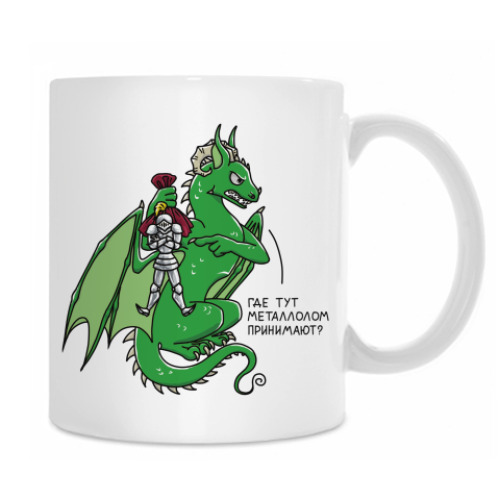 Кружка с принтом Ответственный дракон