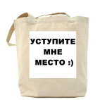 Холщовая сумка