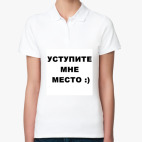 Женская рубашка поло