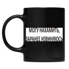 Кружка цветная UV-DTF