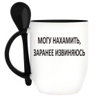 Кружка с ложкой