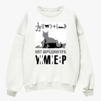 Свитшот оверсайз