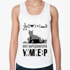 Женская майка