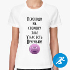 Женская спортивная футболка