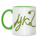 Двухцветная кружка (ука