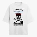 Футболка оверсайз