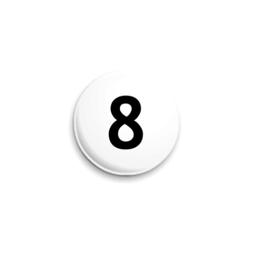 Значок 25мм с принтом 8