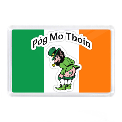 Магнит с принтом Póg mo Thóin