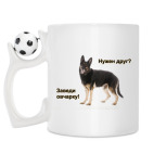 Кружка с футбольным мячиком