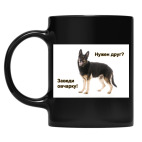 Кружка цветная UV-DTF