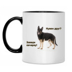 Кружка двухцветная