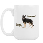 Кружка 420 мл