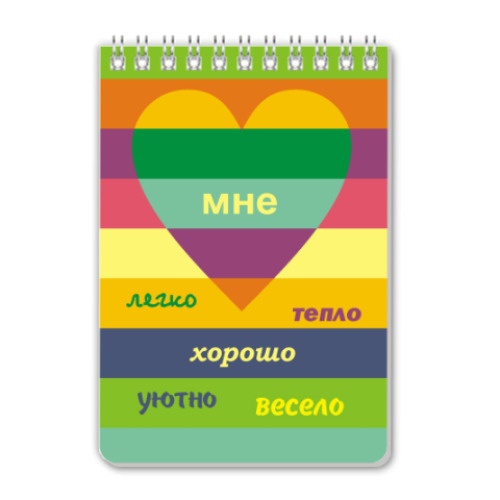 Блокнот с принтом 'Мне хорошо'