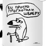 ТуканоХаус