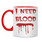 Мне нужна кровь