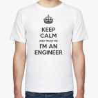 Я инженер!