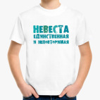Детская футболка