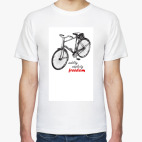 Mobility, Simplicity