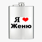 Фляжка стальная