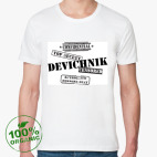 Мужская футболка органик