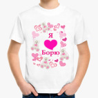 Детская футболка