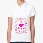 Женская рубашка поло