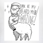 My beard is amazing