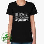 Женская футболка органик