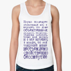 Женская майка