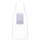 Кухонный фартук