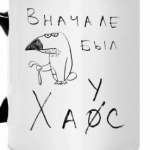 Туканохаус