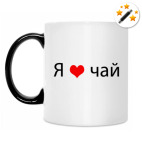 Кружка-хамелеон