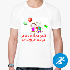 Мужская спортивная футболка