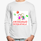 Лонгслив