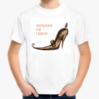 Детская футболка