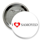 Самоед В Сердце