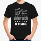 Детская футболка