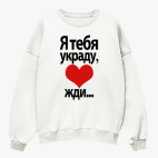 Свитшот оверсайз