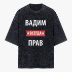 Футболка оверсайз вареная