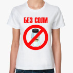 Женская футболка