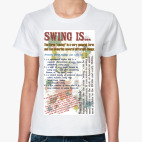 SWINGIS...