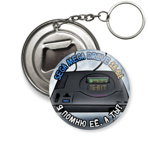 Брелок-открывашка с принтом Sega Mega Drive 16bit
