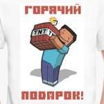 Горячий подарок для любителя Майнкрафта