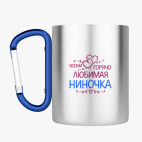 Кружка с карабином